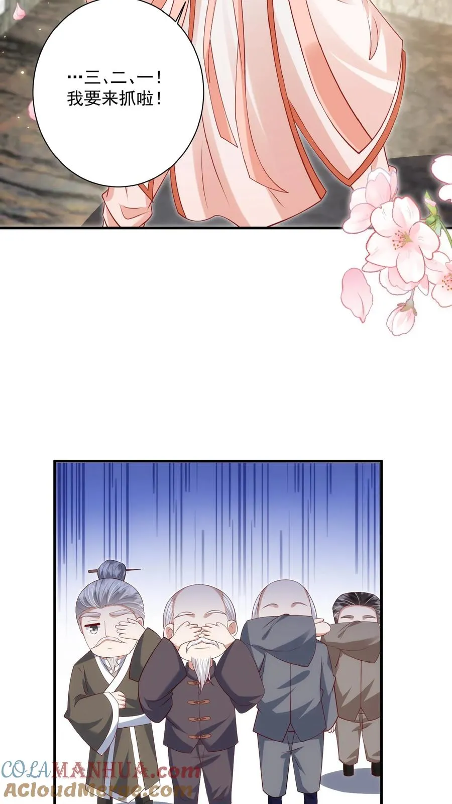 第148话 第一，把掌门哄好12