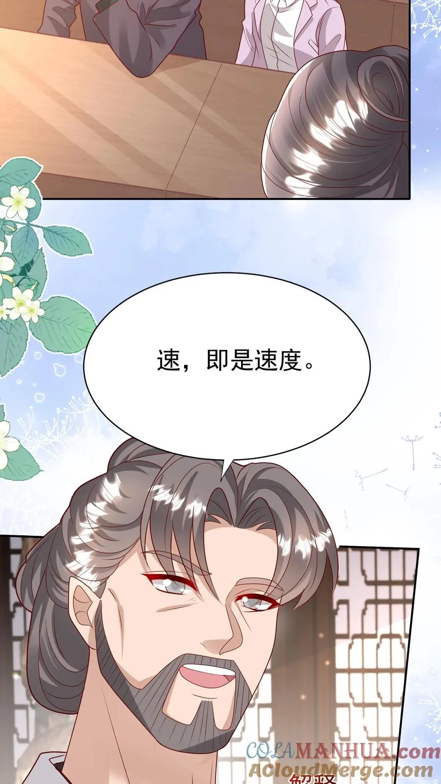 第185话 对战开始10