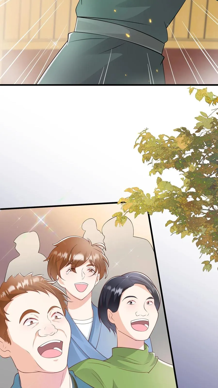 第143话 让你们笑个够！13