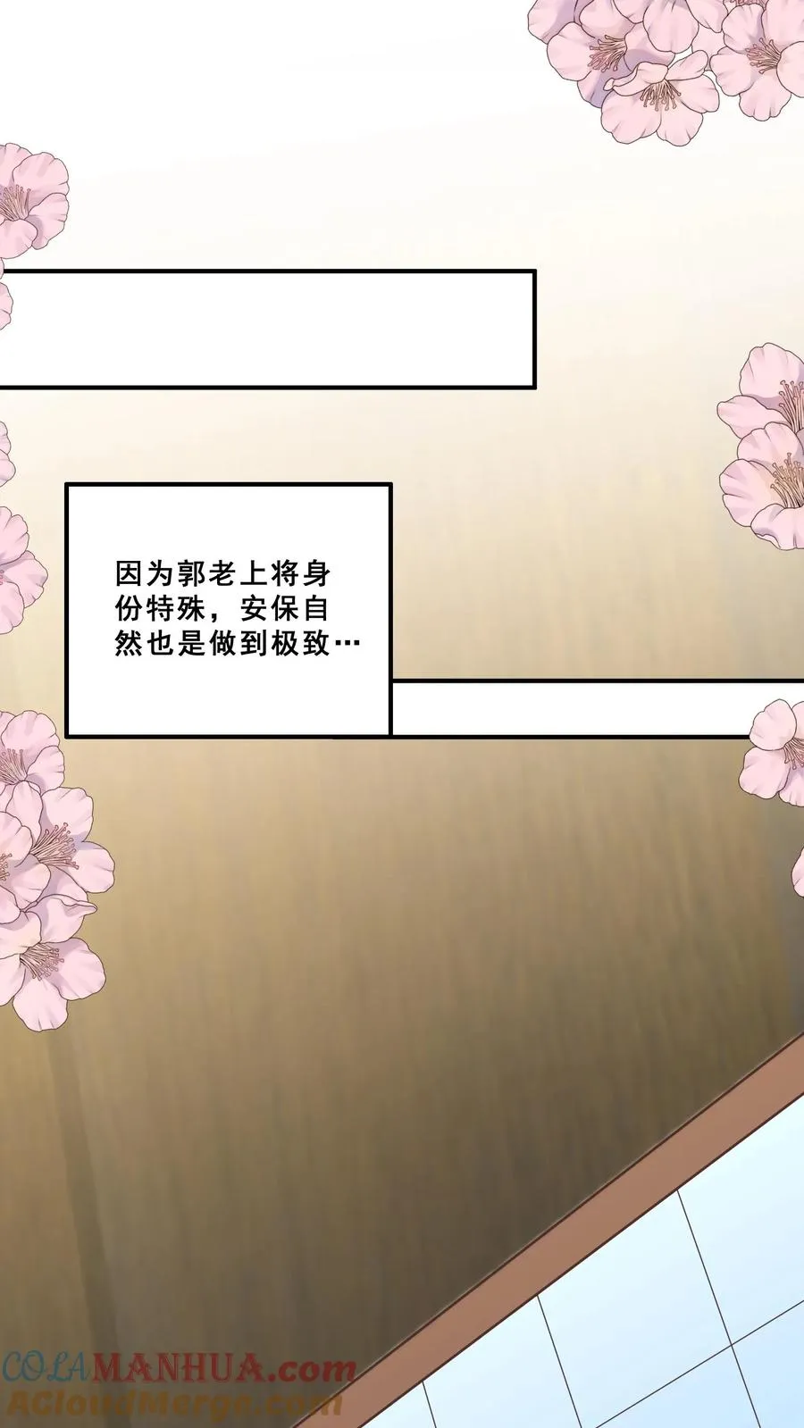 第178话 孽徒，哪里逃8