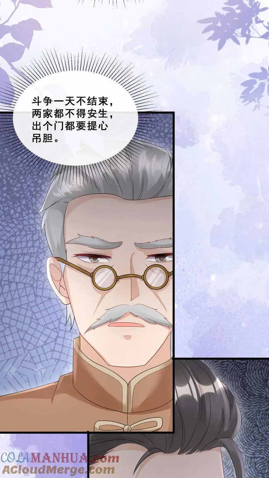 第74话 两头猪的笨18