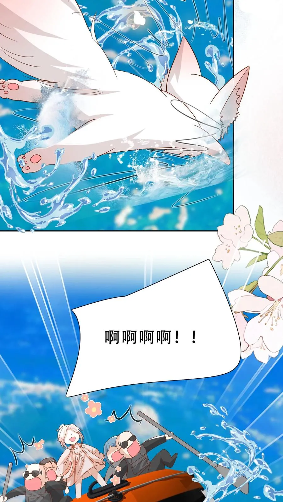 第228话 被女儿抱起15