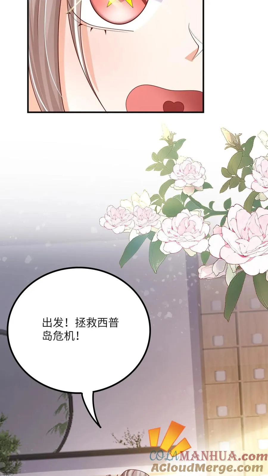 第226话 西普岛危机28