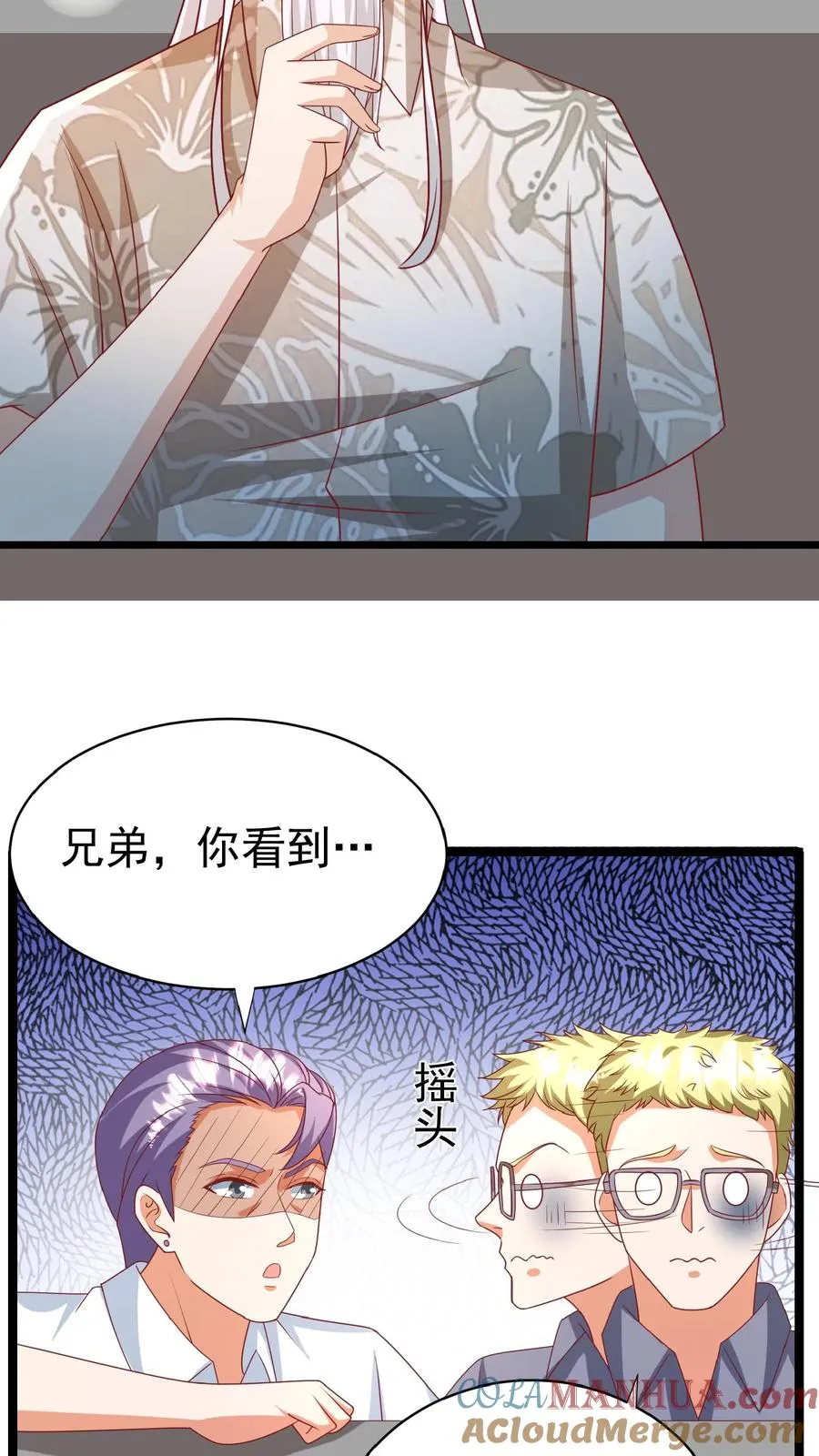 第140话 过命交情12