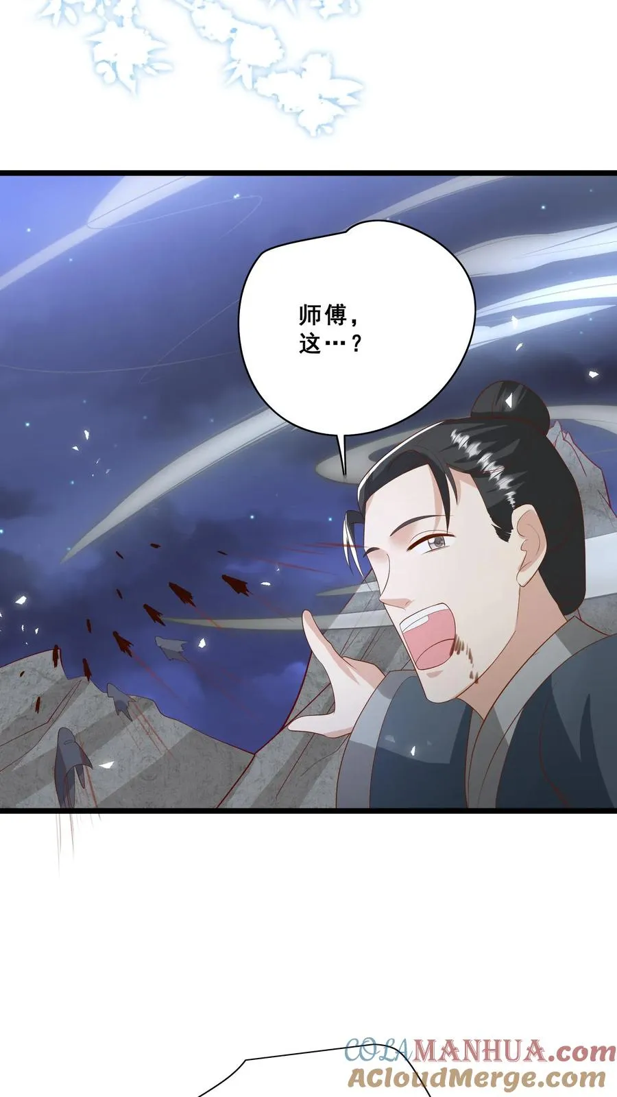 第87话 魔道门退兵22