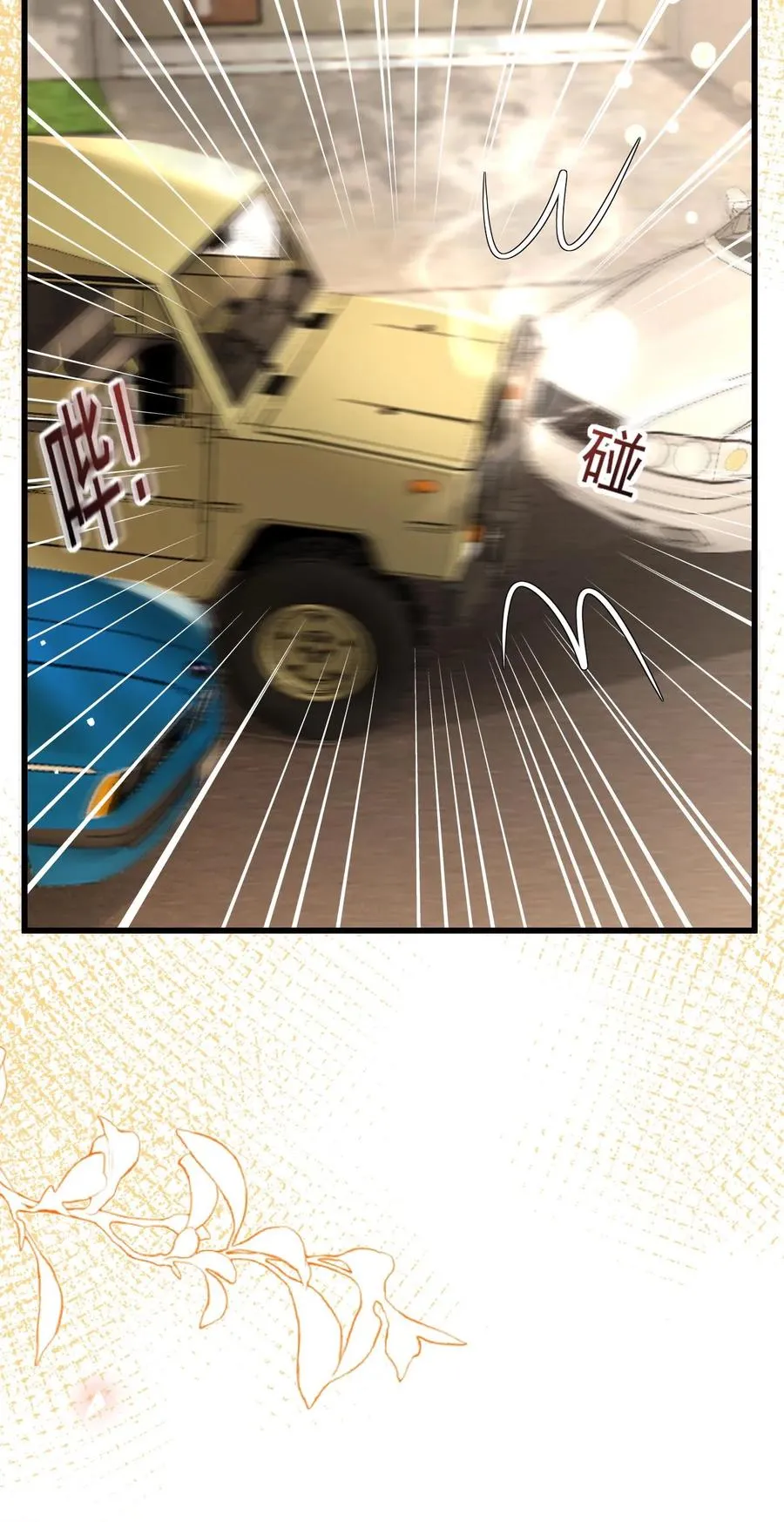 第301话 区区掌门而已33