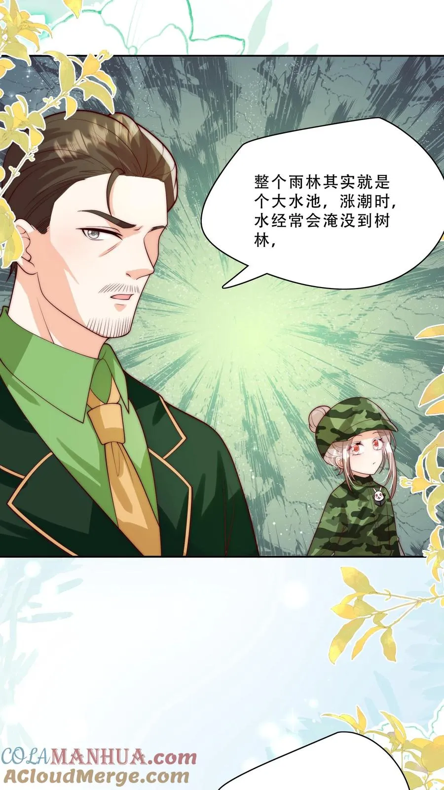 第282话 这是人？12