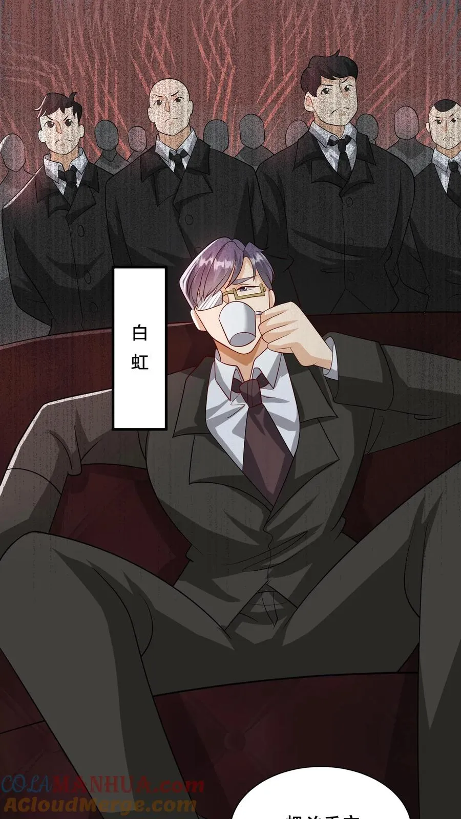 第44话 真是我打的2