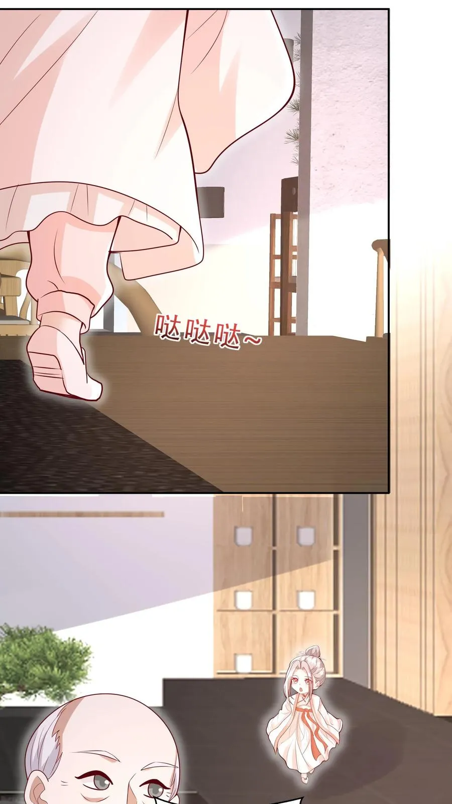 第220话 驻颜丹成功9