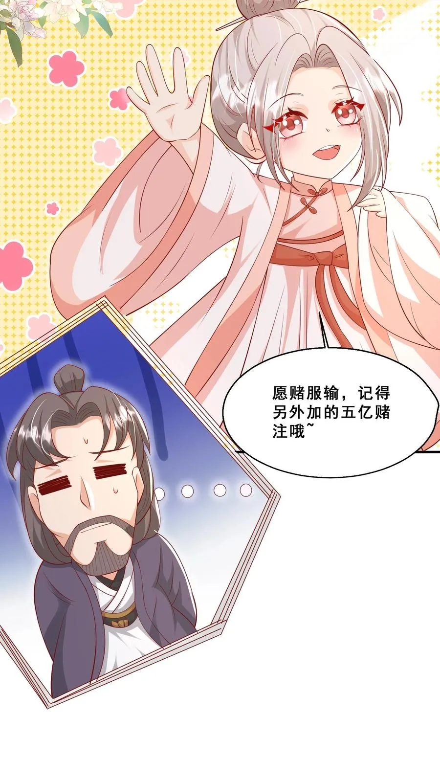 第189话 一战成名7