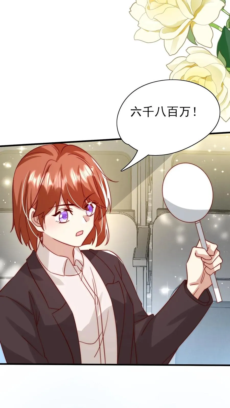 第299话 剑来！25