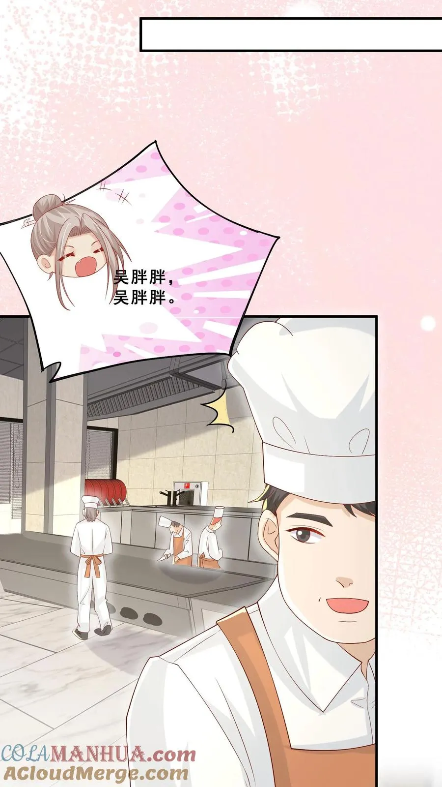 第56话 小白狐灵儿22