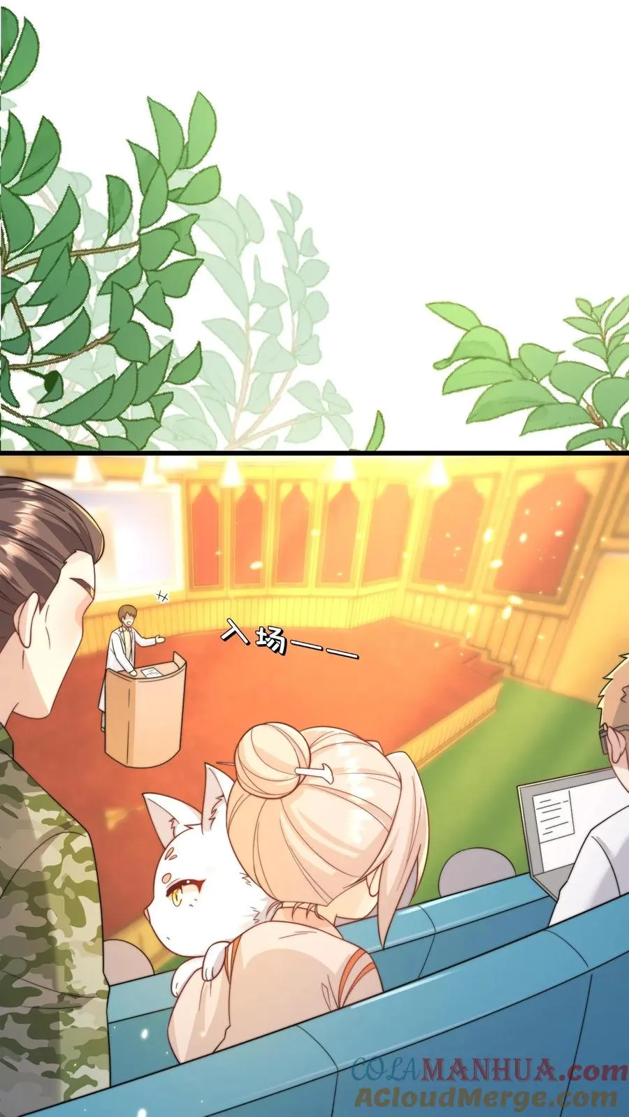 第295话 跟屁虫翁老16