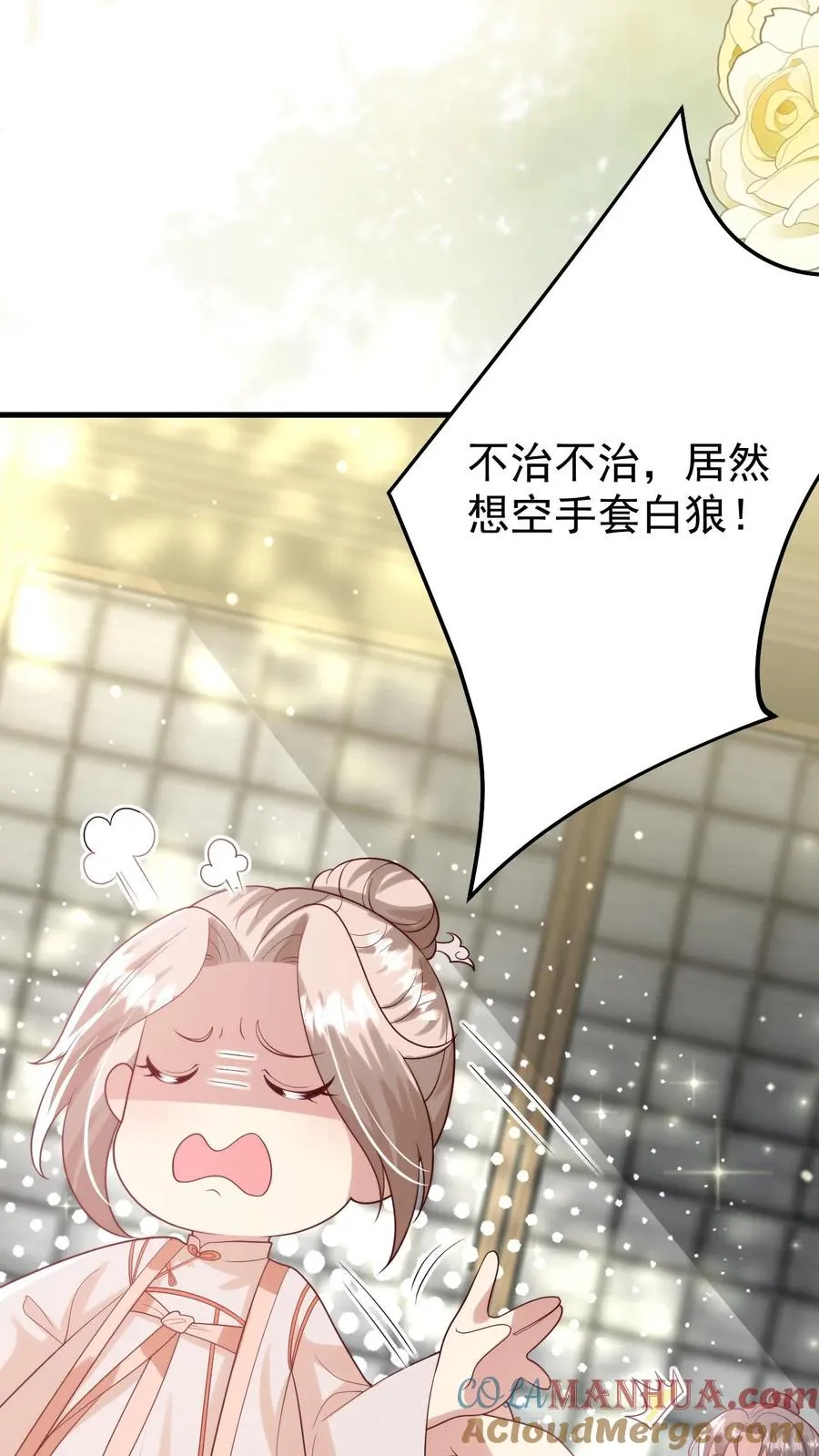第273话 食物中毒30