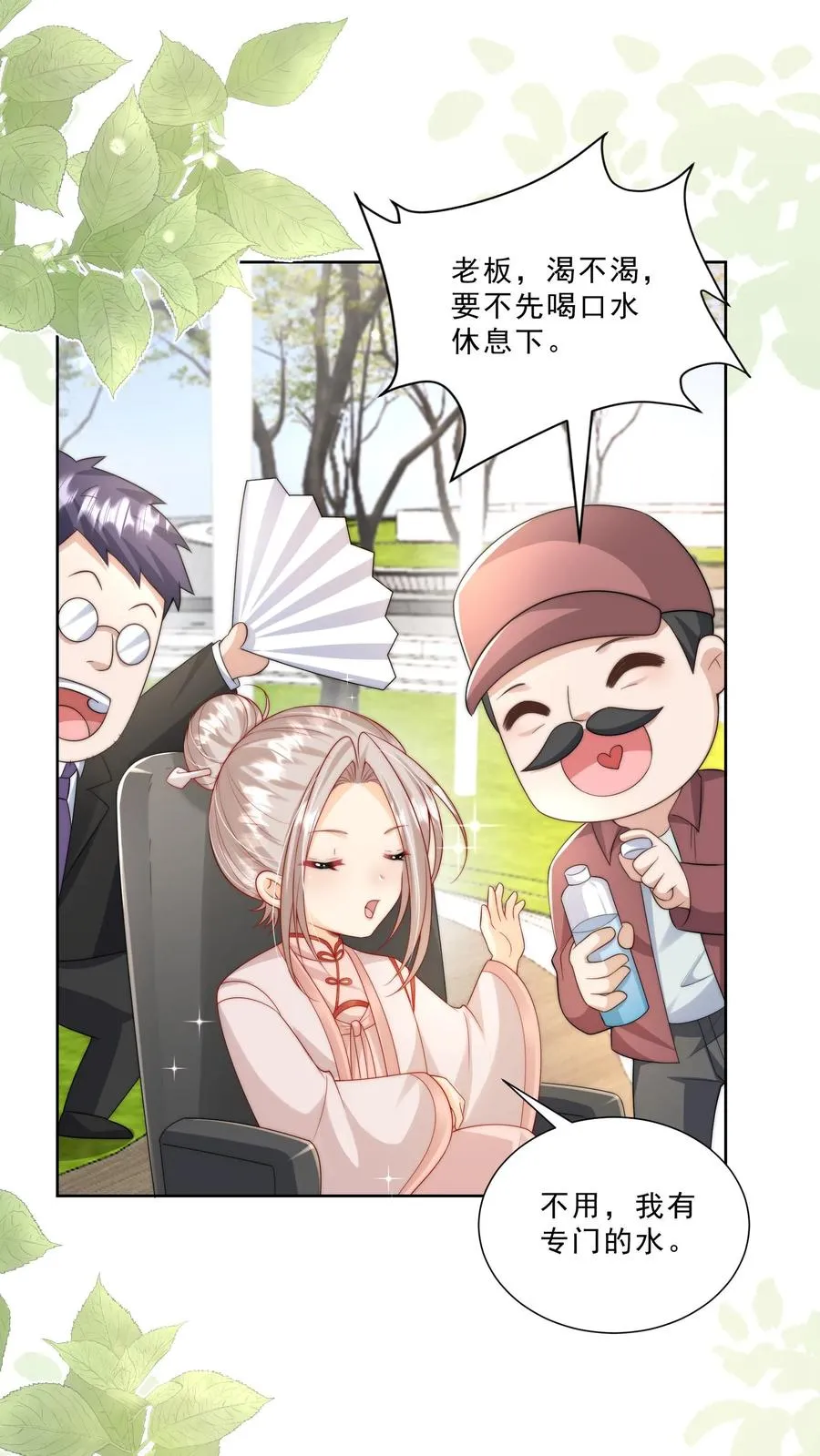 第318话 爱会消失3