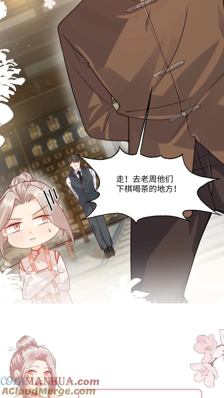 第13话 这就是神童嘛20
