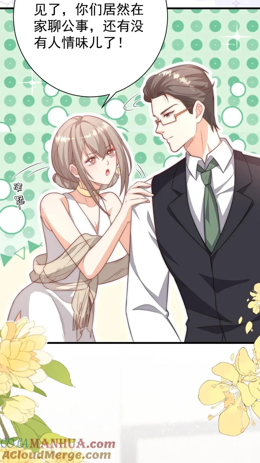 第343话 又征服三人14