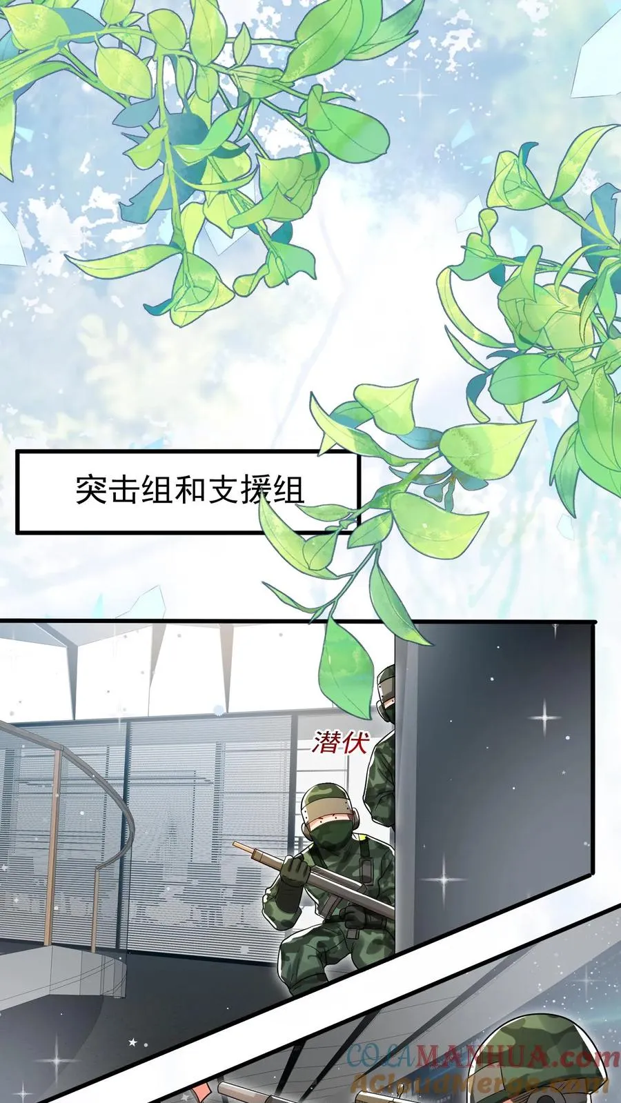 第251话 新官上任三把火16
