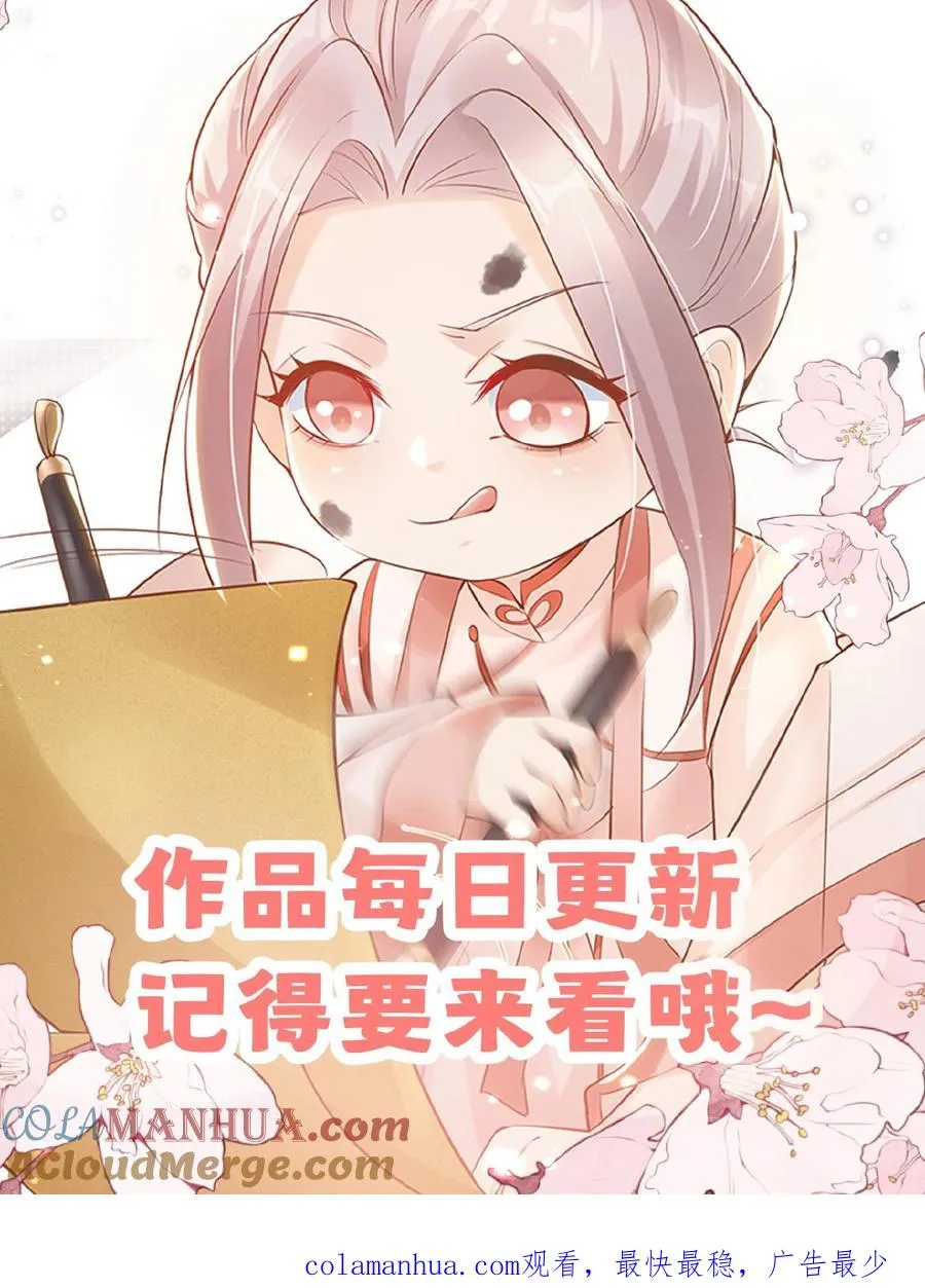 第158话 打架还能吃个鸡26