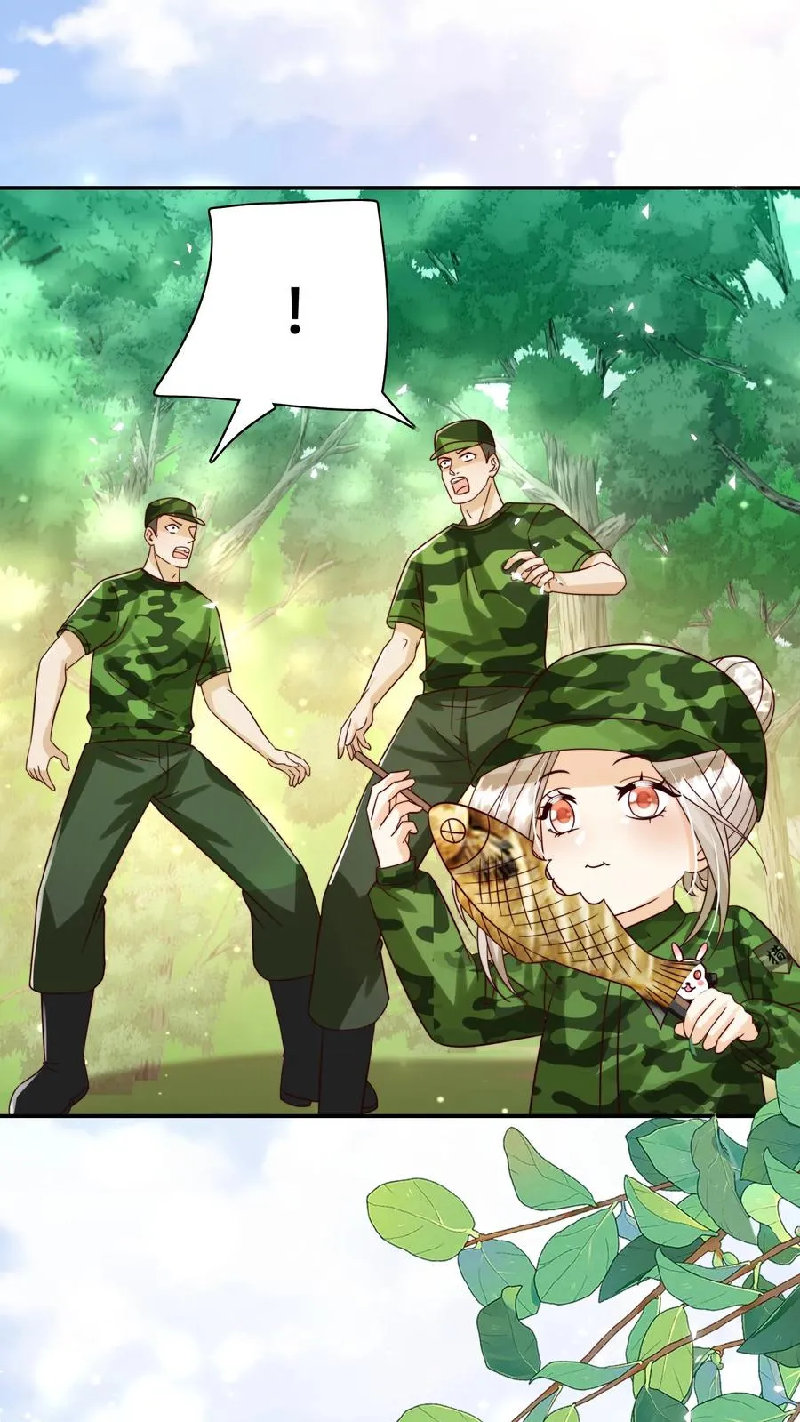 第248话 你人还怪好的嘞1
