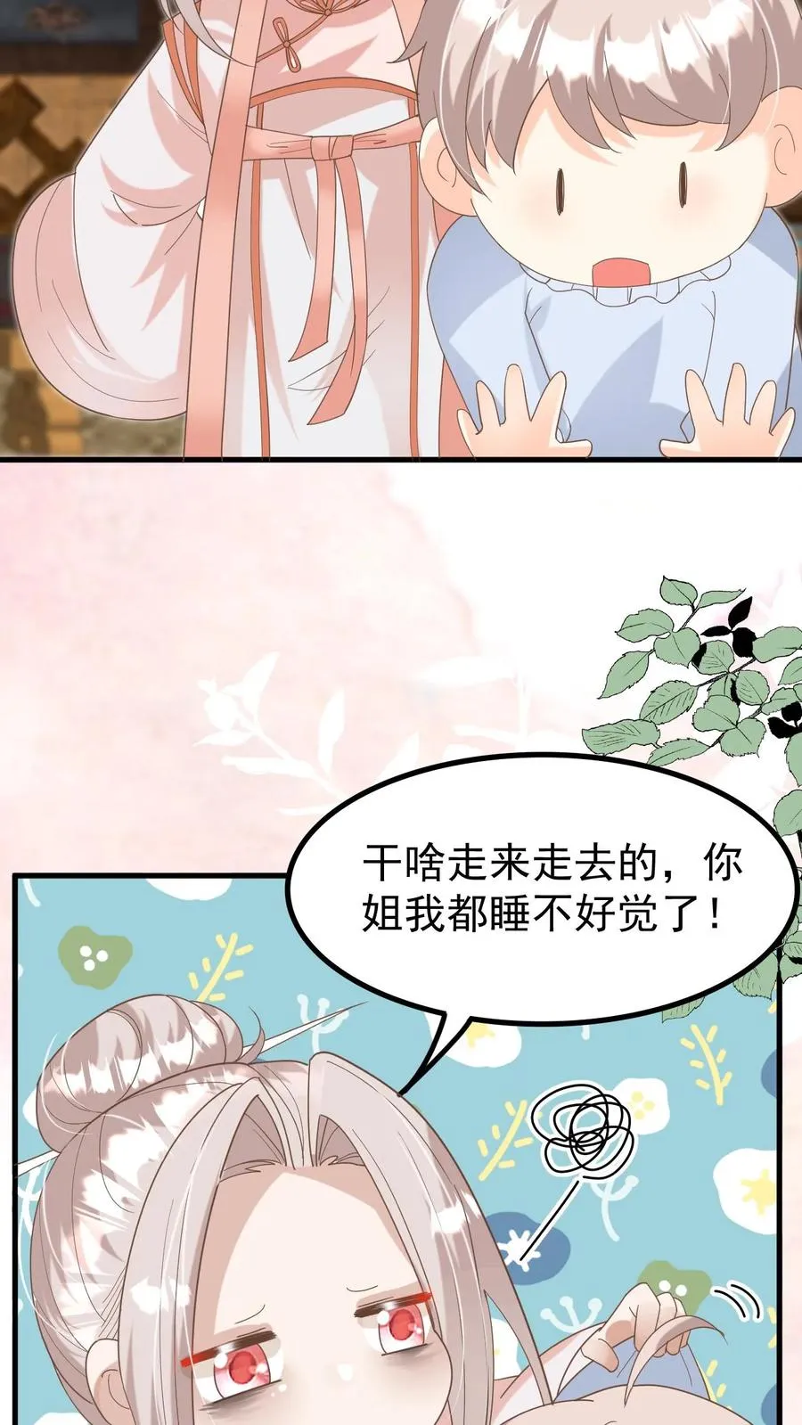 第219话 熙熙会走啦27