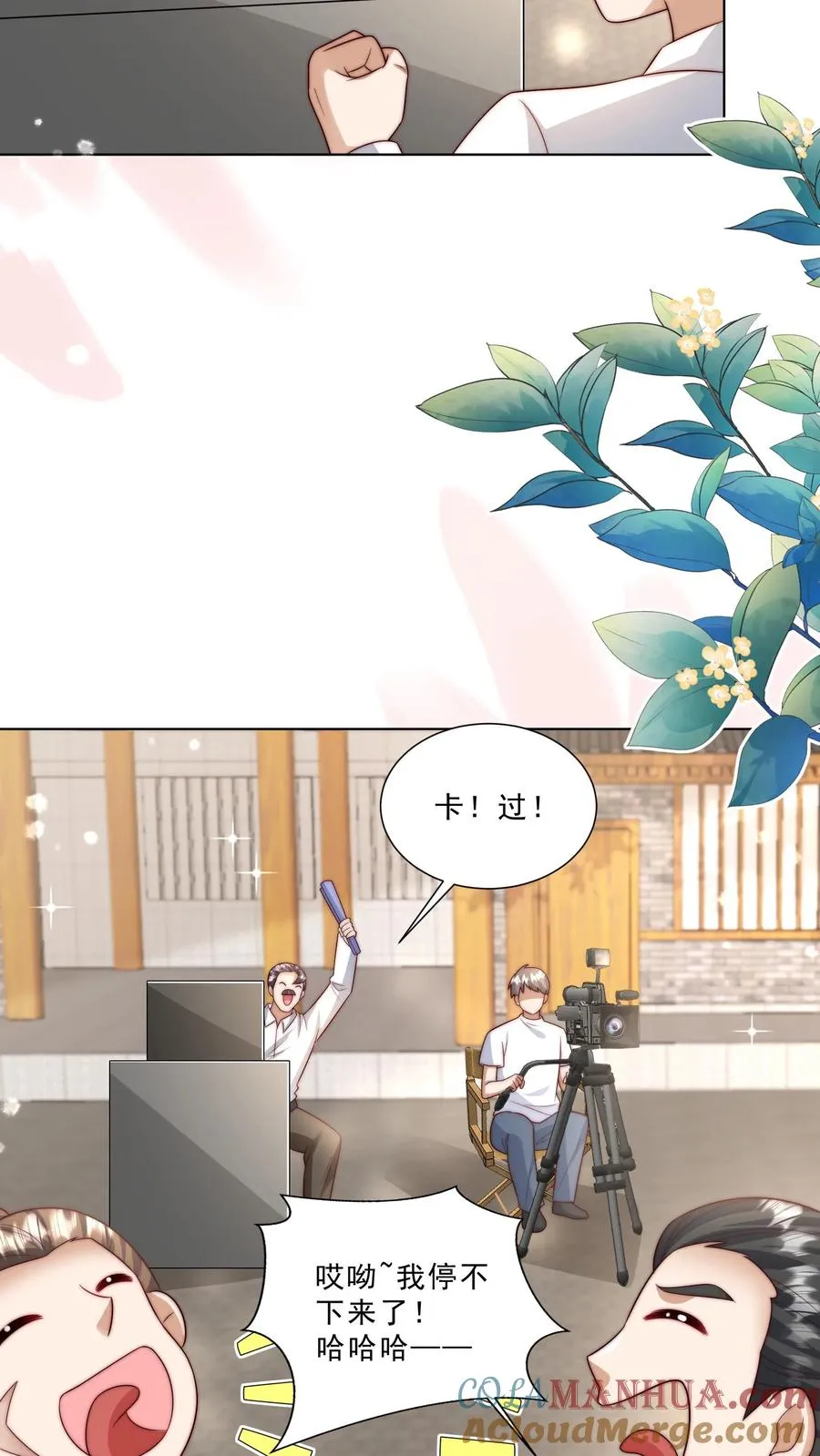 第332话 正式踏足娱乐圈14