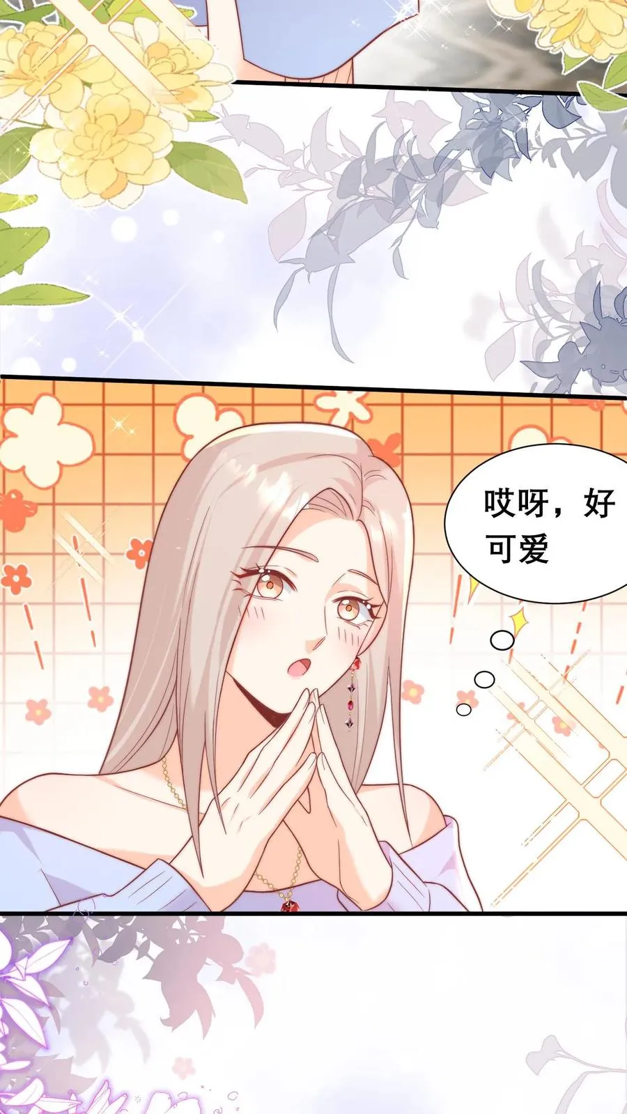 第333话 要雨得雨3