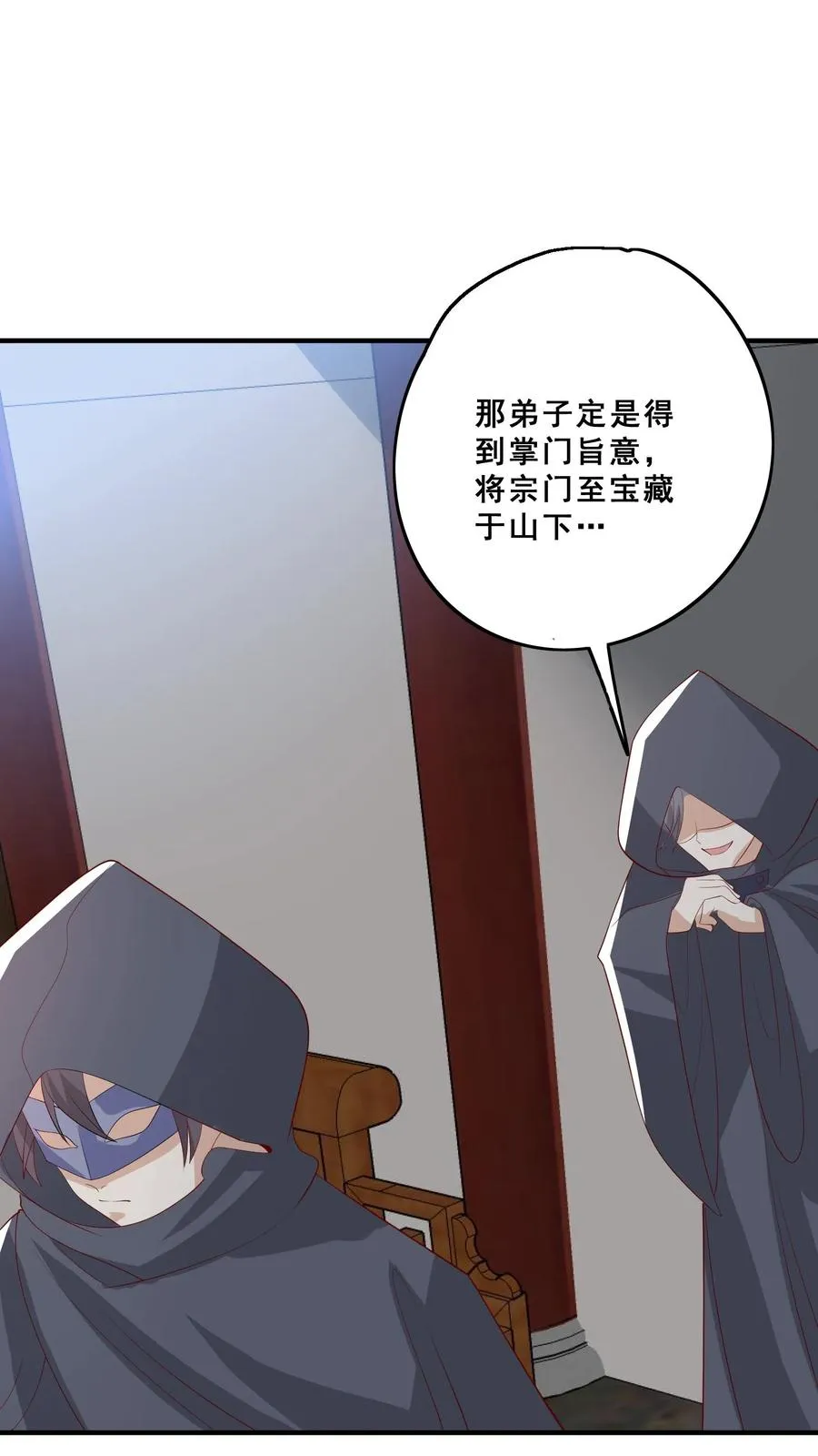 第76话 你是风儿我是沙5