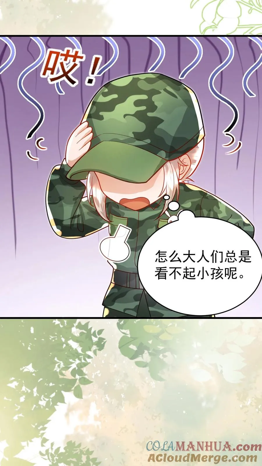 第239话 含笑半步癫22