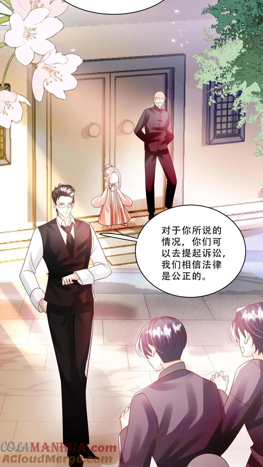 第234话 贼喊捉贼10