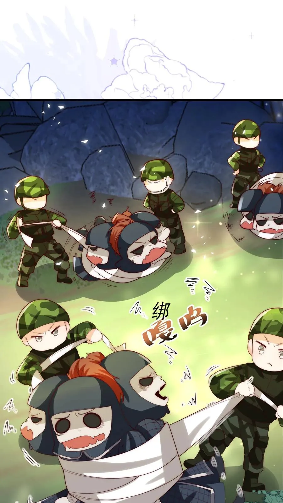 第255话 是活人？还是僵尸？1