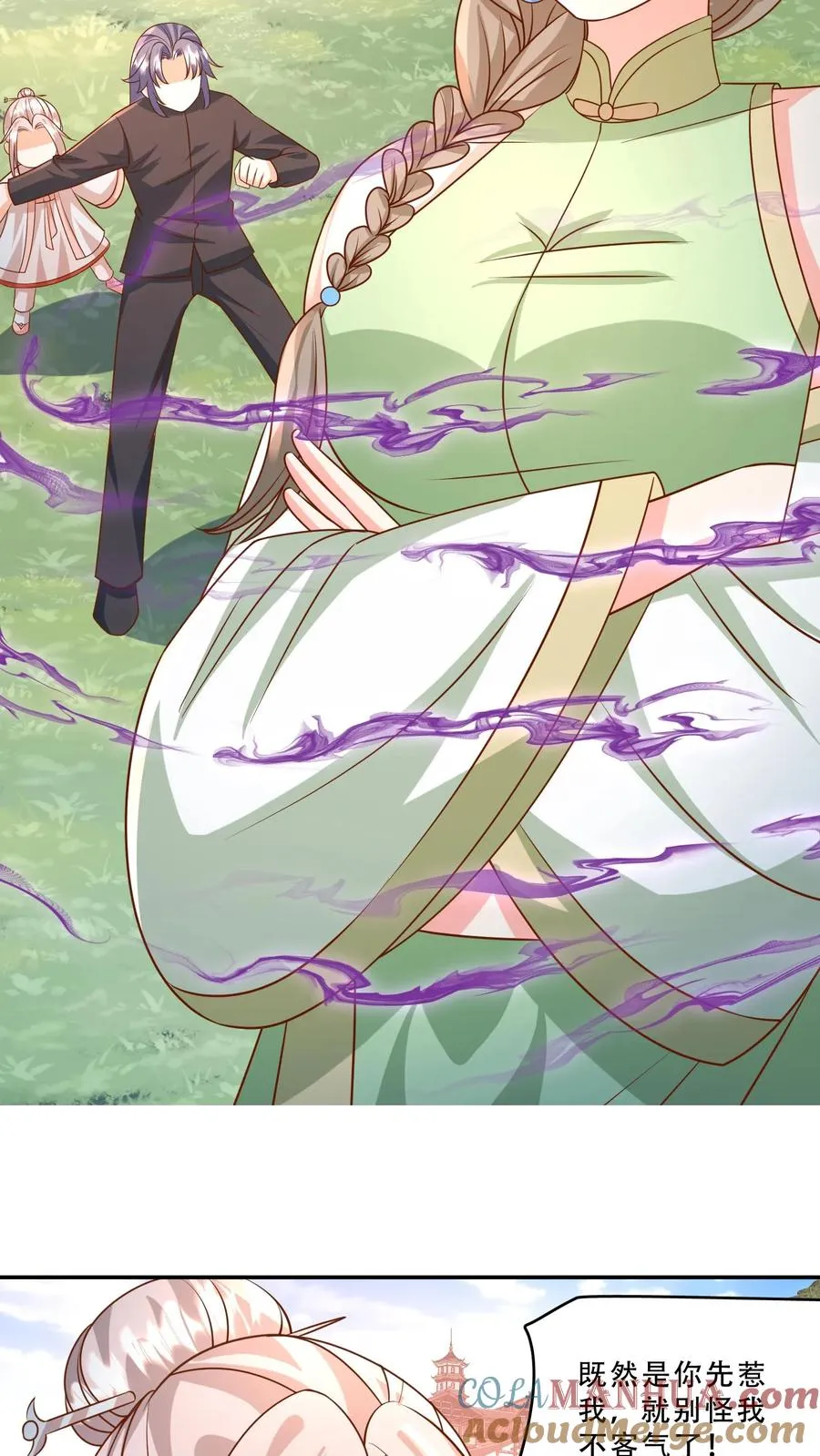 第210话 爹！有人欺负我！！6