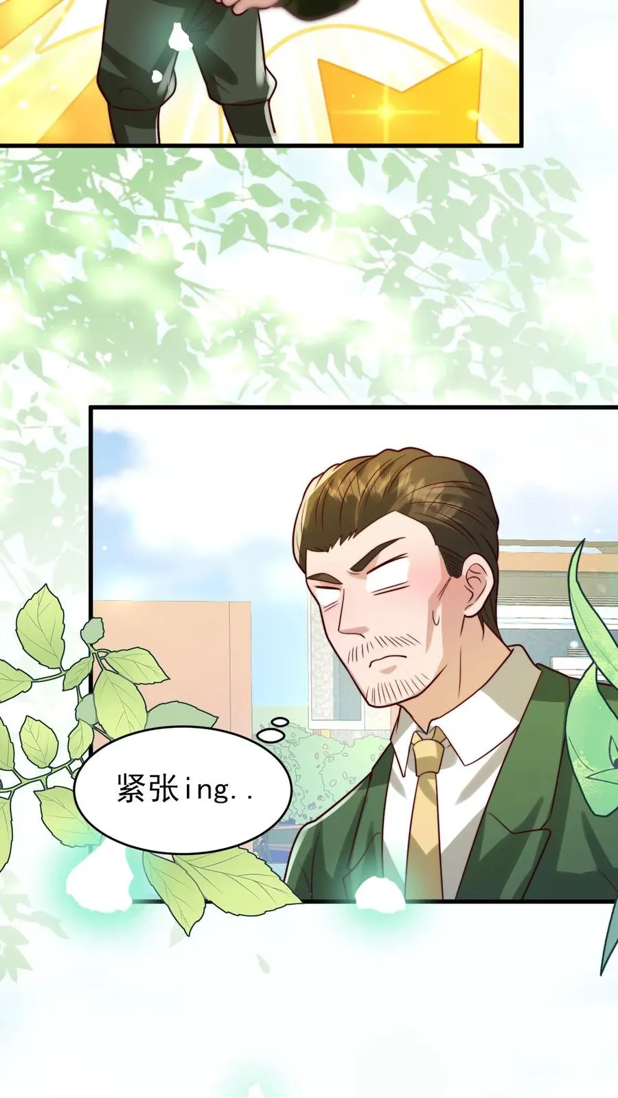 第259话 炎戮的实力29