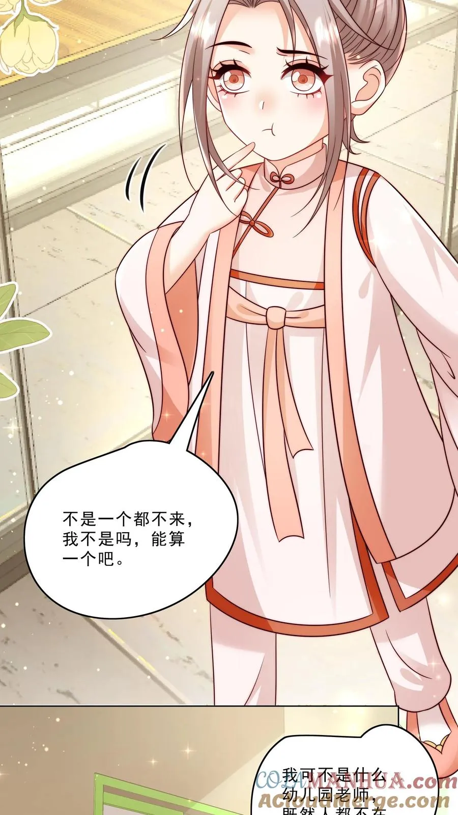 第330话 黑油溢出16