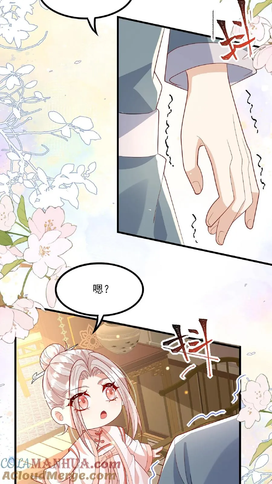 第136话 天书第二页18