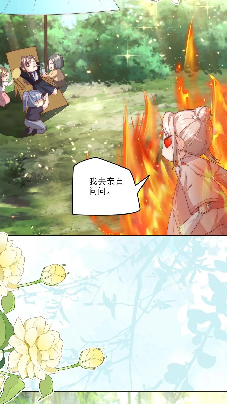 第340话 只会念数字的演员11