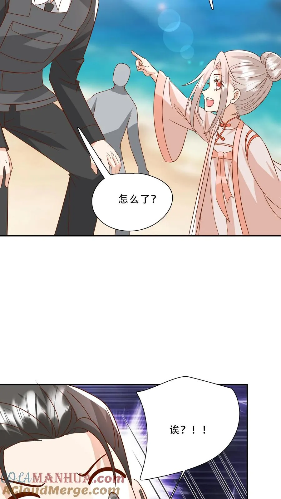 第228话 被女儿抱起24