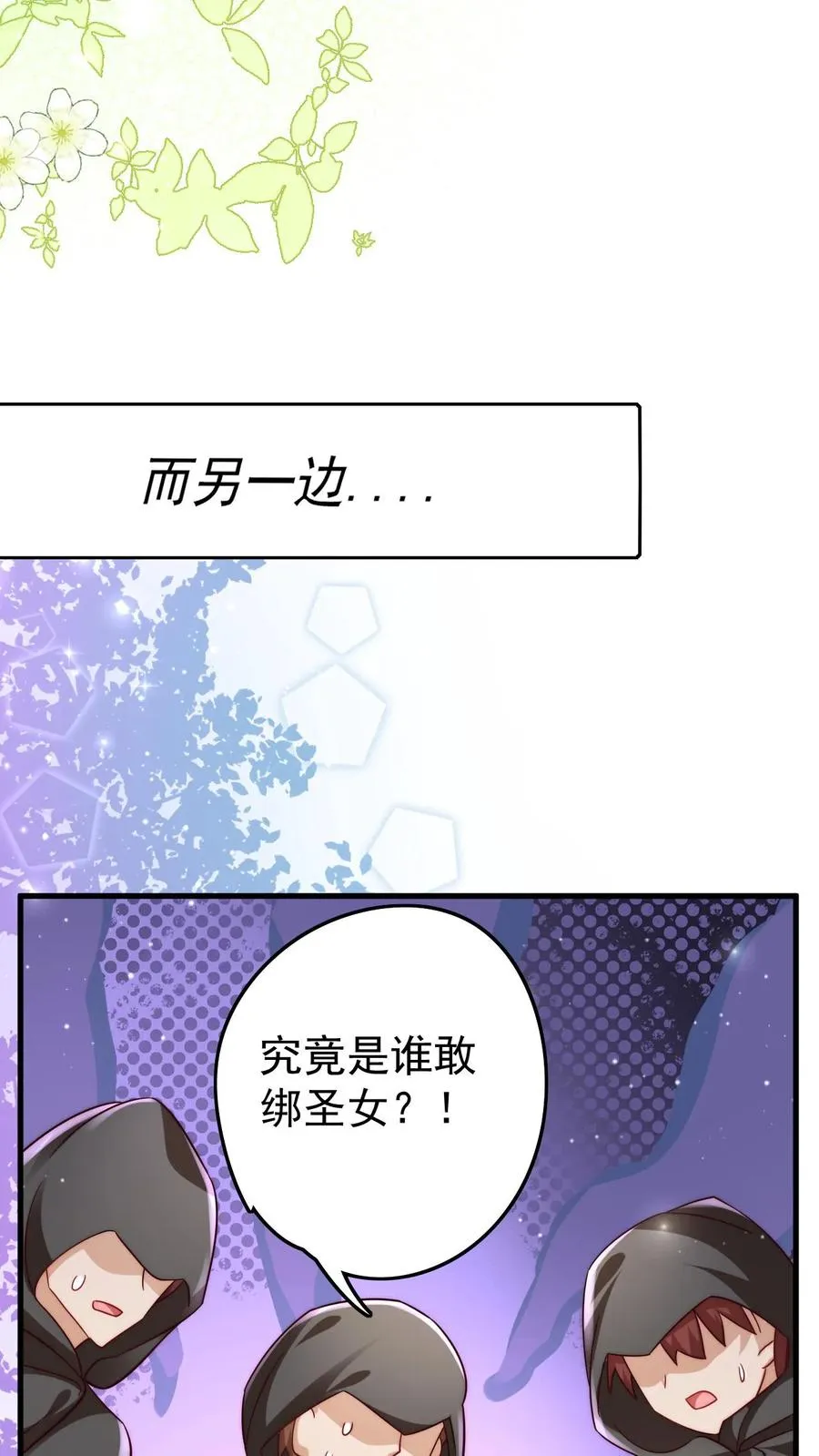 第277话 强将手下无弱兵25