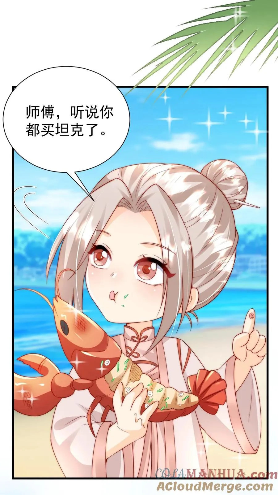 第275话 面朝大海，春暖花开12