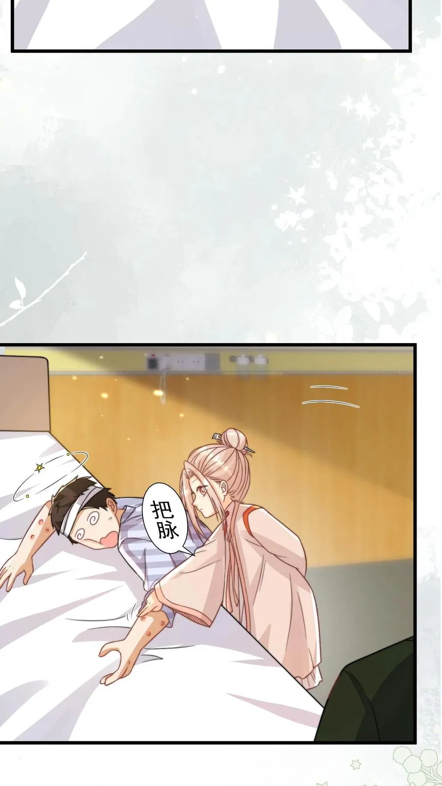 第309话 再次南云乡25