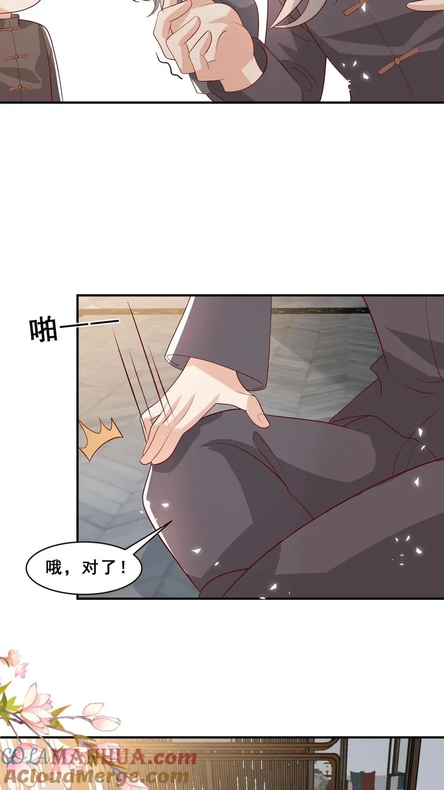 第75话 内伊组特10