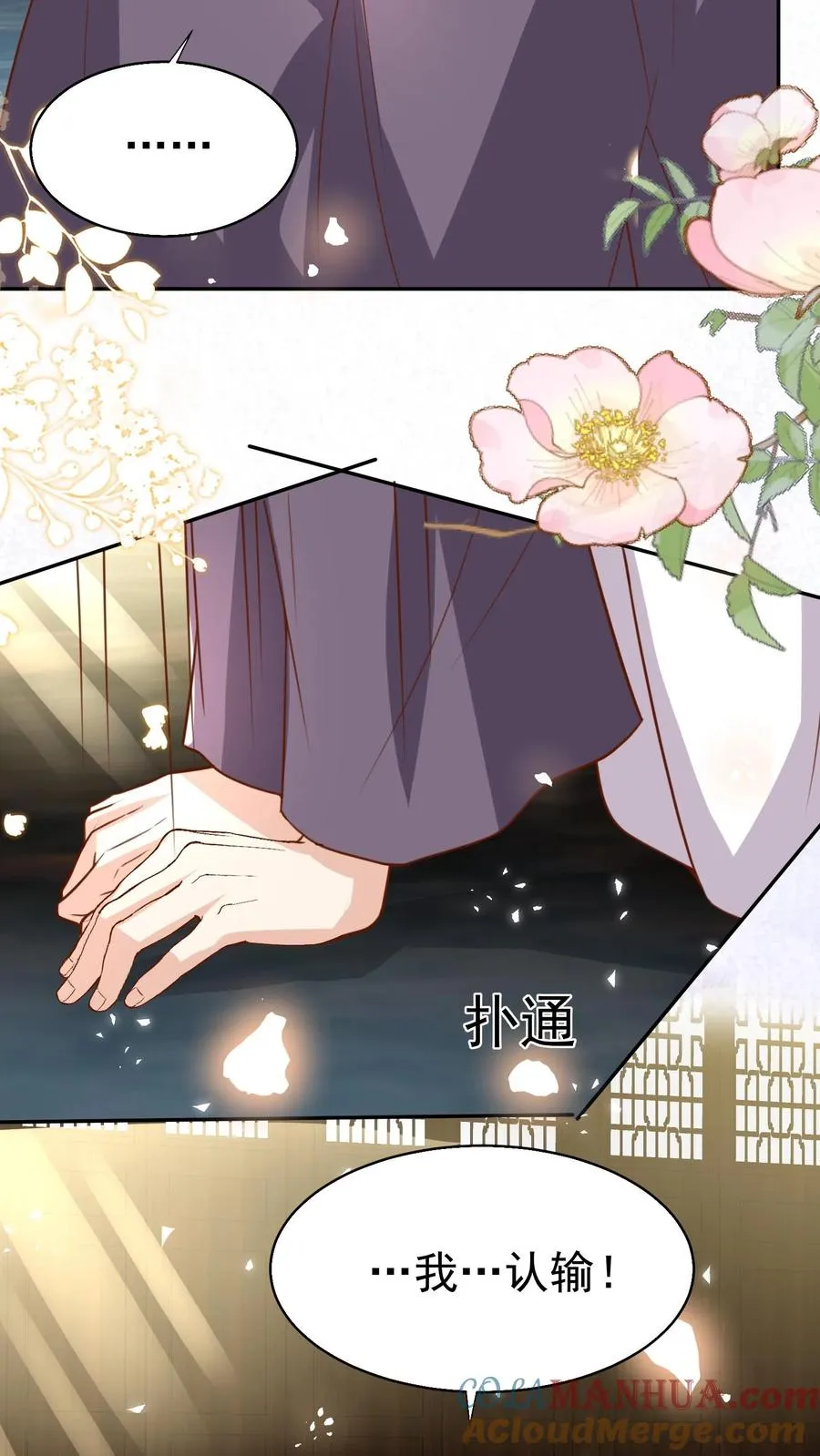 第188话 三局两胜26