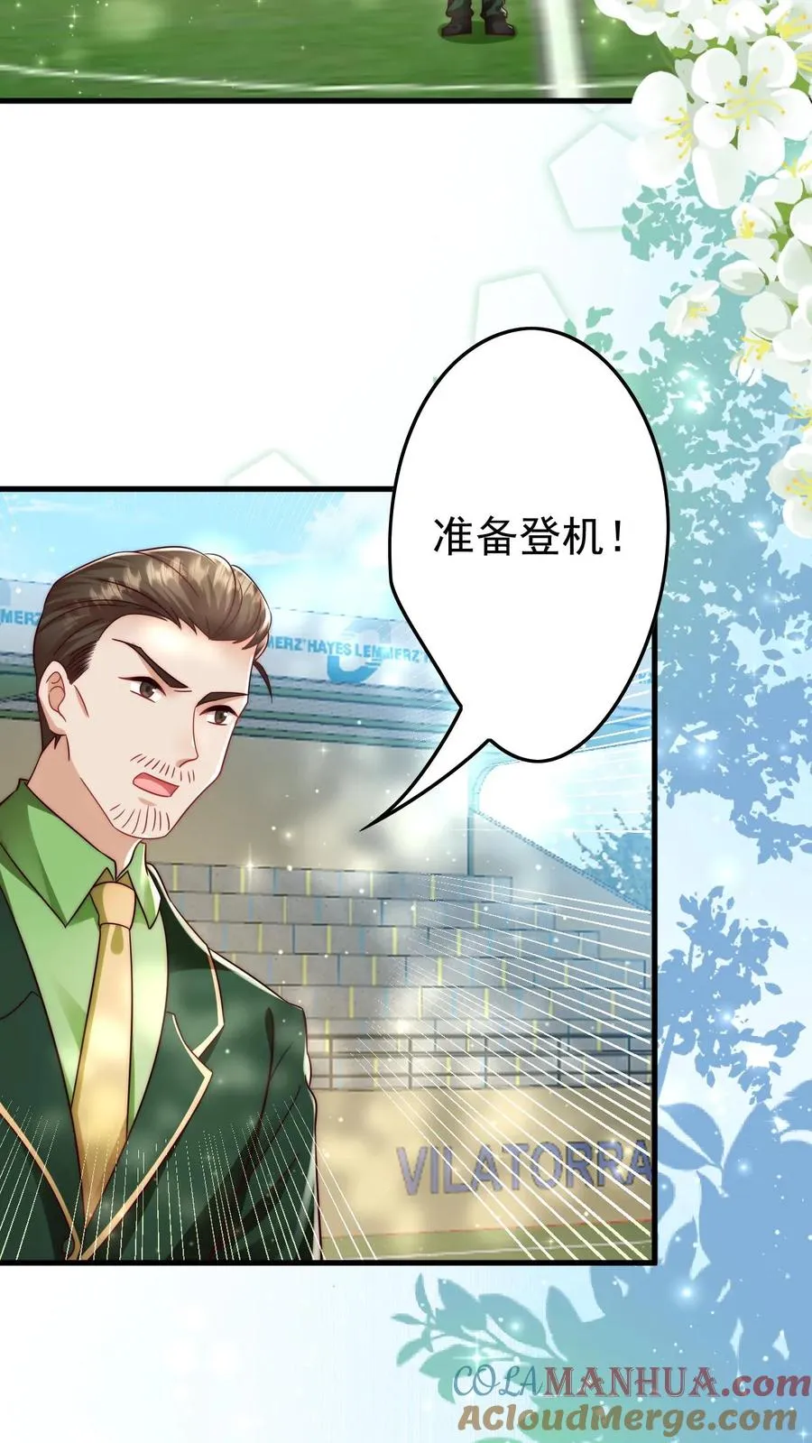 第253话 猎魂出击6
