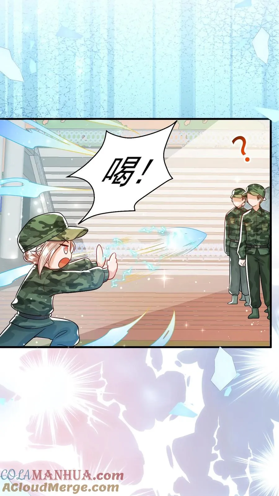 第239话 含笑半步癫24
