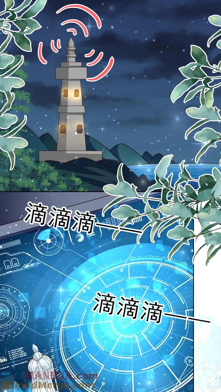 第320话 这次有点超预期4