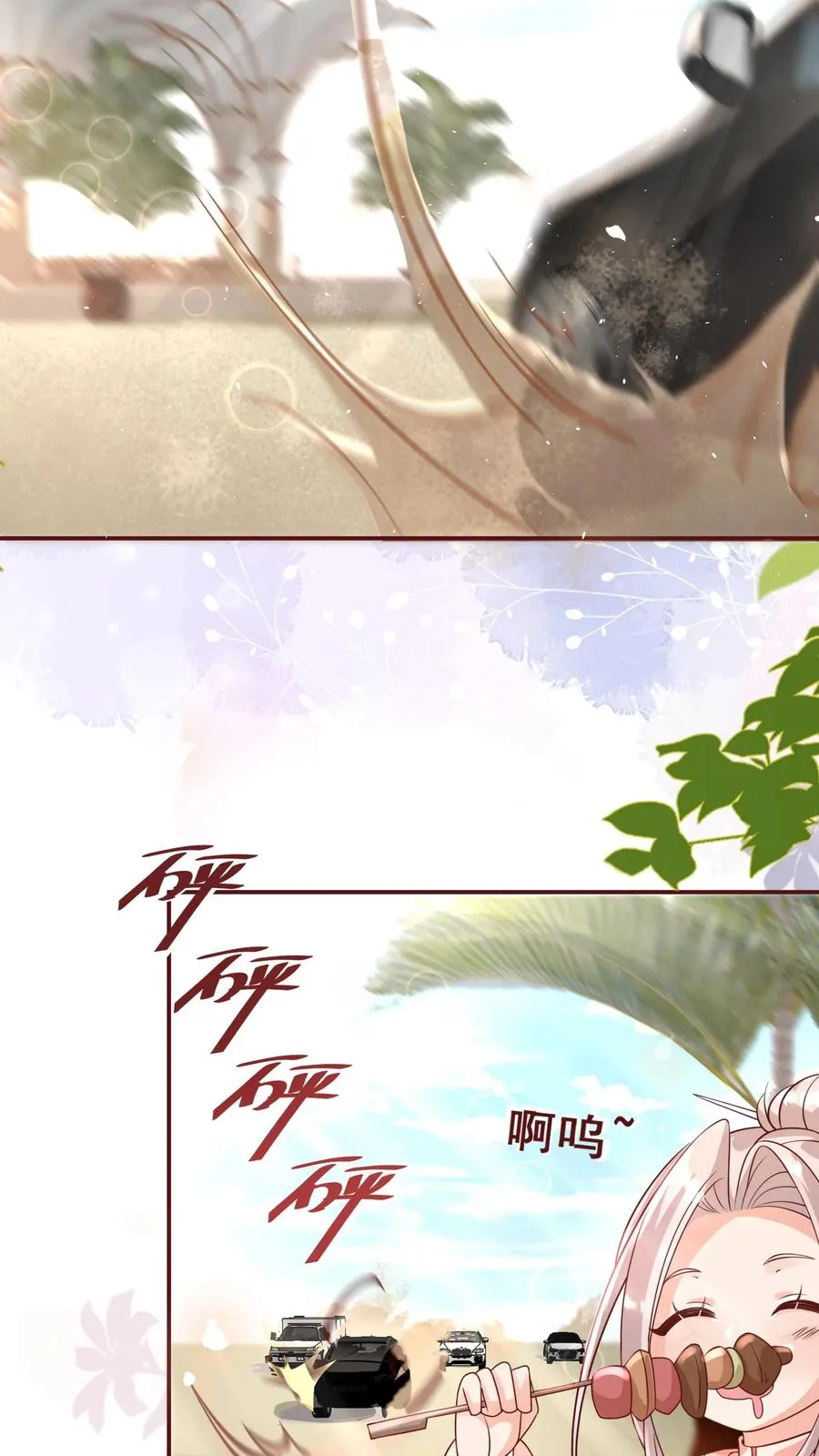 第163话 仇杀7