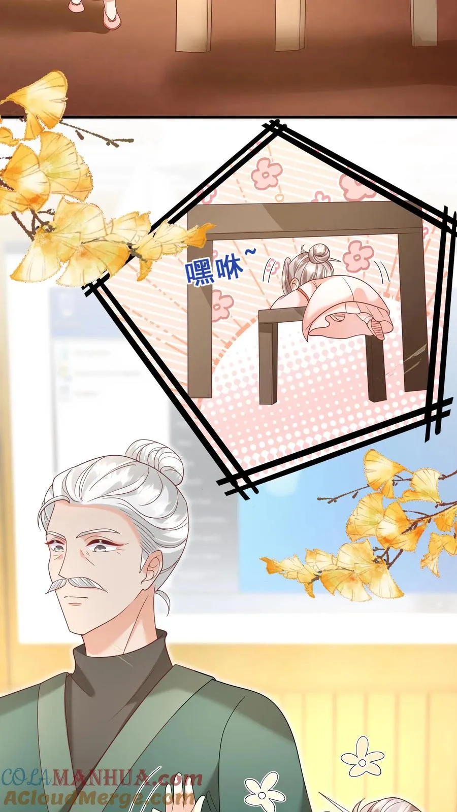 第142话 玄医登场20