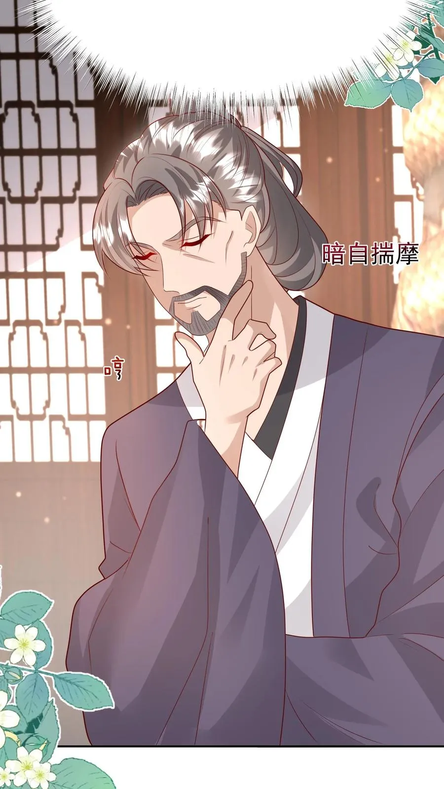 第185话 对战开始7