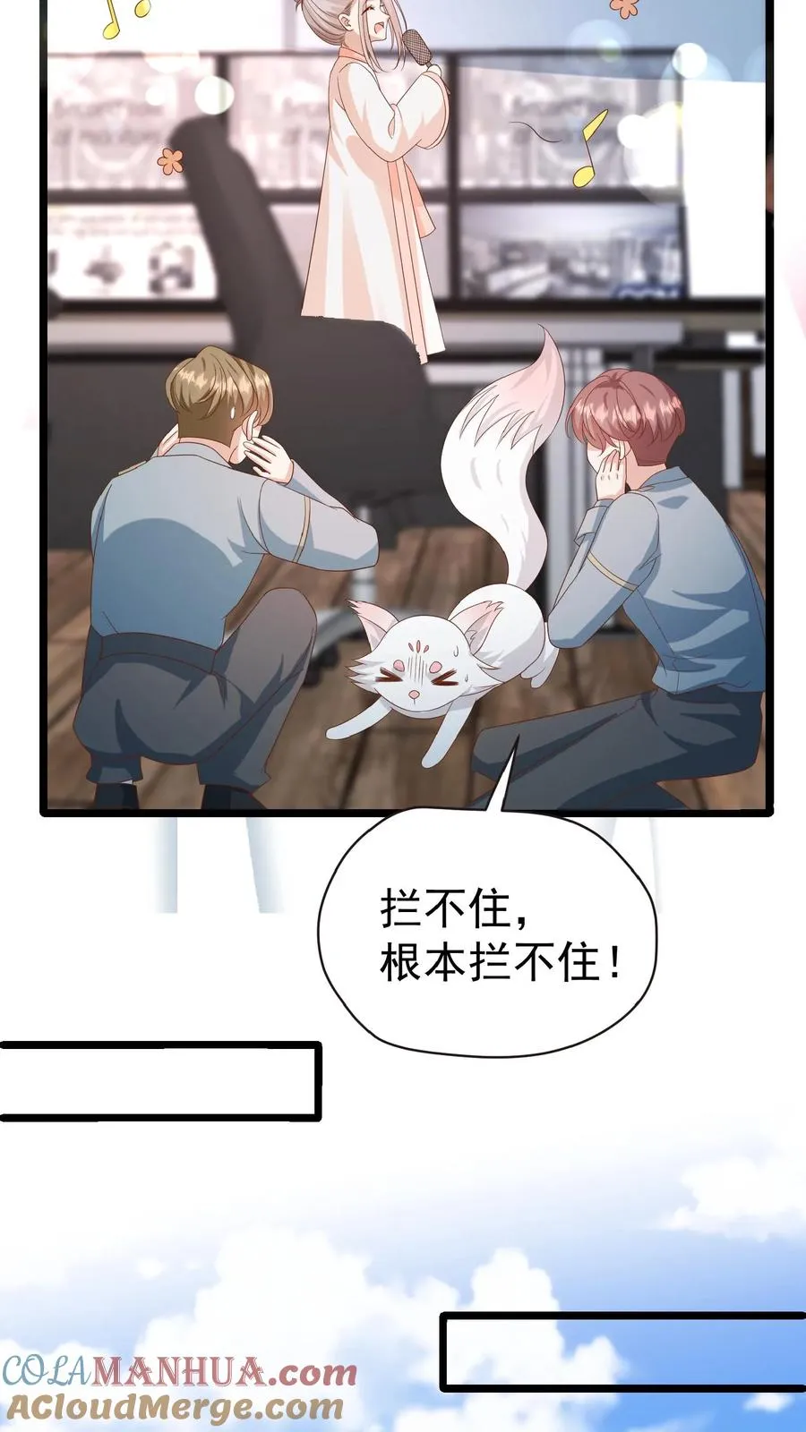 第123话 歌不惊人死不休16