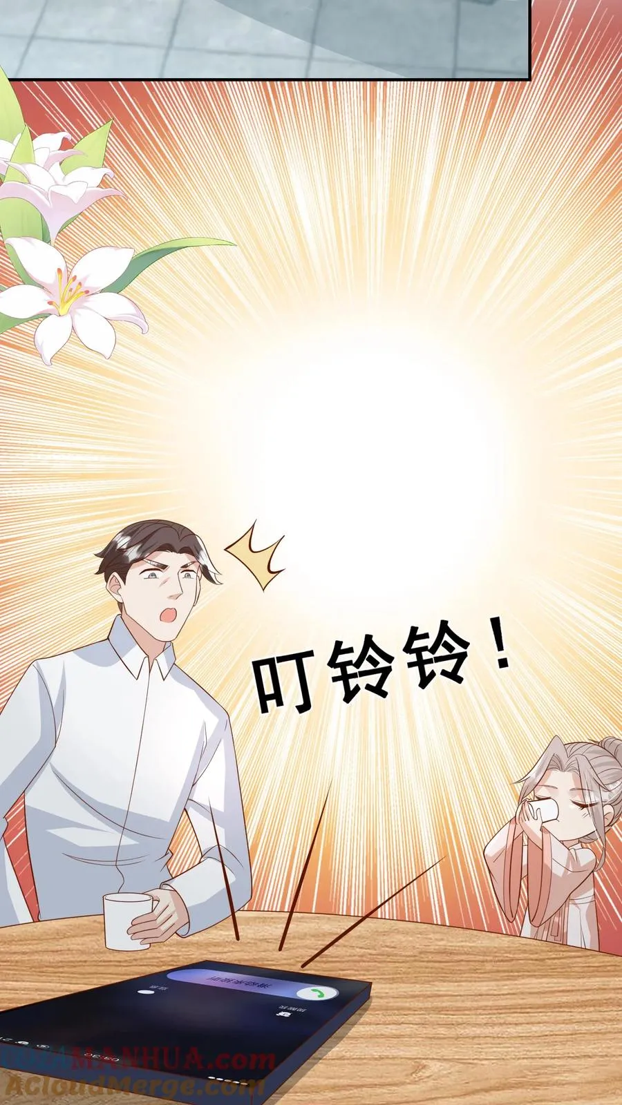 第101话 诡异铜镜24